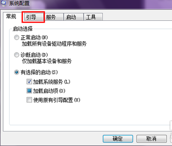 電腦開機(jī)慢