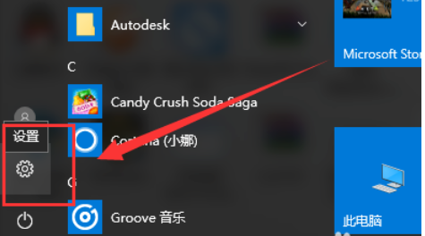 win10共享打印機