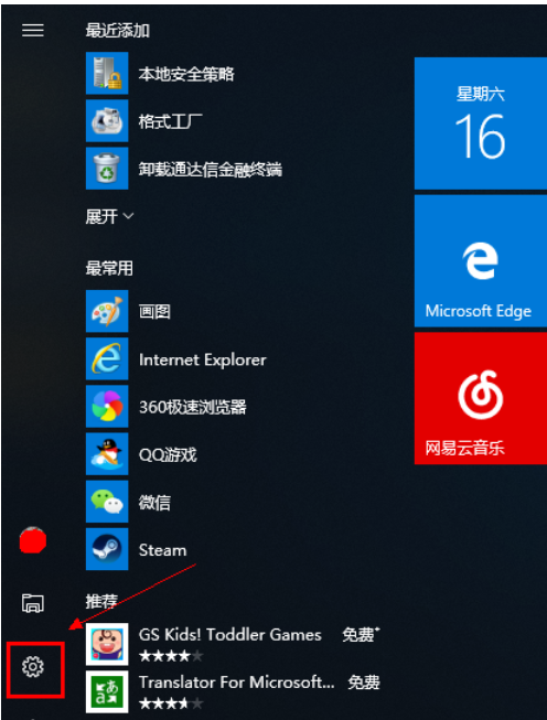 win10