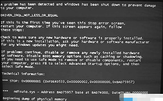 藍(lán)屏修復(fù)