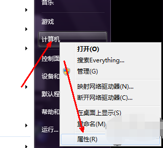 電腦開機(jī)慢