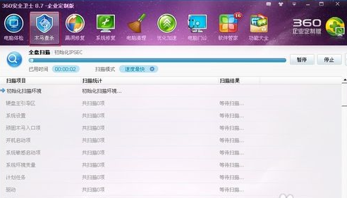 電腦出現(xiàn)藍(lán)屏