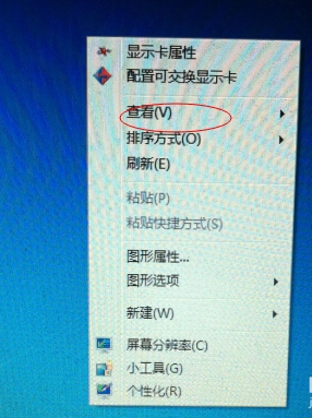 找回電腦桌面圖標