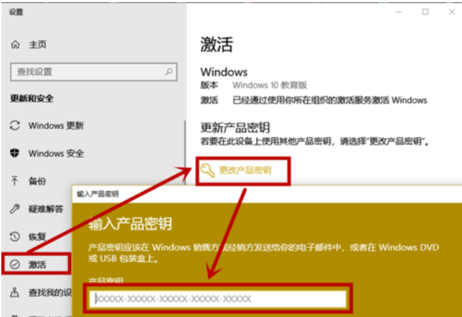 win10更新取消組織管理