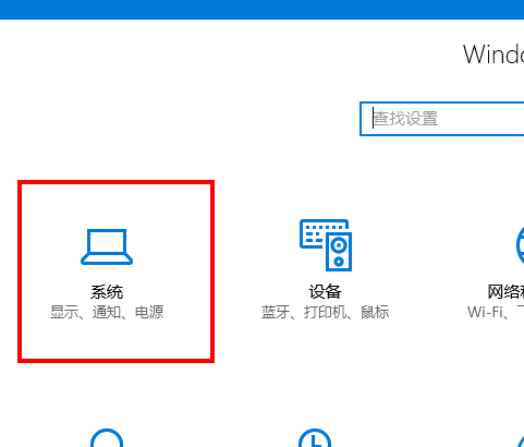 win10護眼夜燈