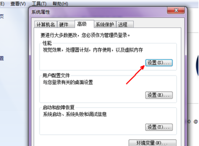 電腦啟動慢是什么原因