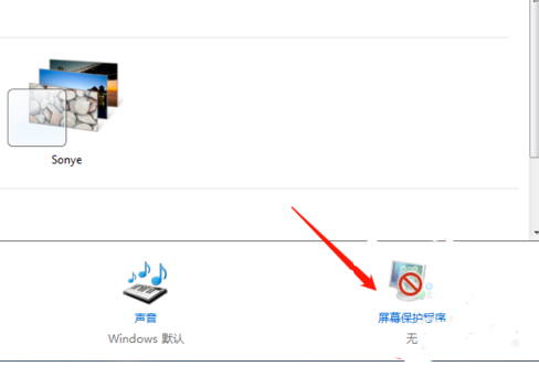 如何關(guān)閉休眠模式