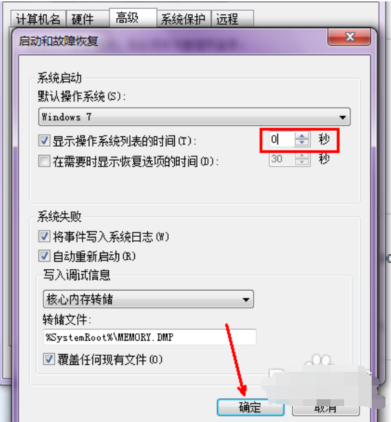 電腦啟動慢是什么原因