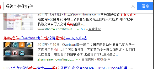 給win7文件夾添加封面