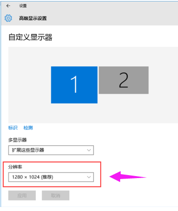 win7設(shè)置雙屏顯示