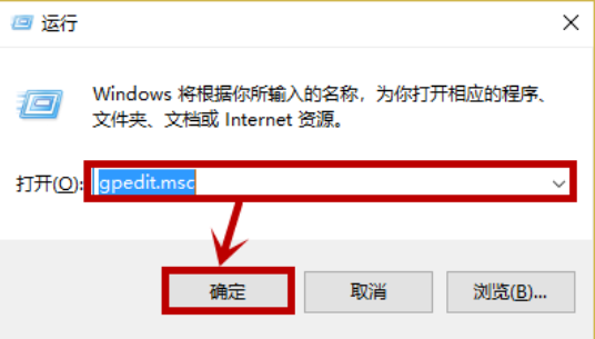 win10更新取消組織管理