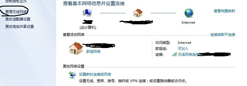 電腦連不上無(wú)線網(wǎng)