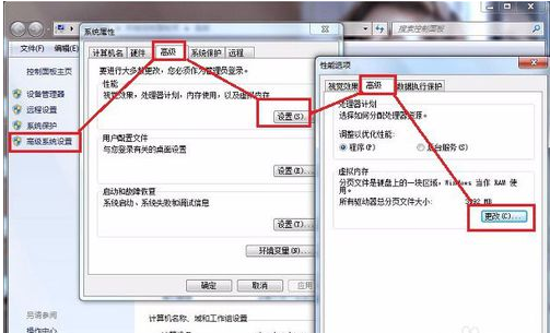 電腦c盤刪除無(wú)用文件