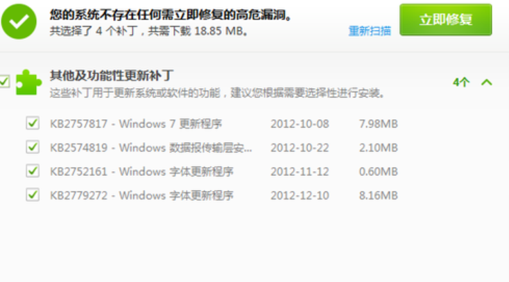電腦運(yùn)行速度慢的解決方法