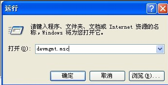麥克風(fēng)沒(méi)聲音怎么辦