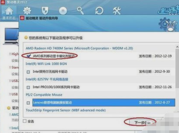 電腦分辨率無法調(diào)整