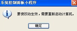 設(shè)置電腦虛擬內(nèi)存