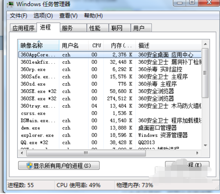 運(yùn)行速度慢