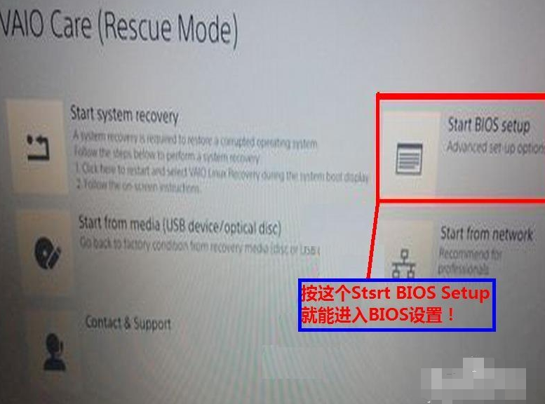 電腦進入bios快捷鍵