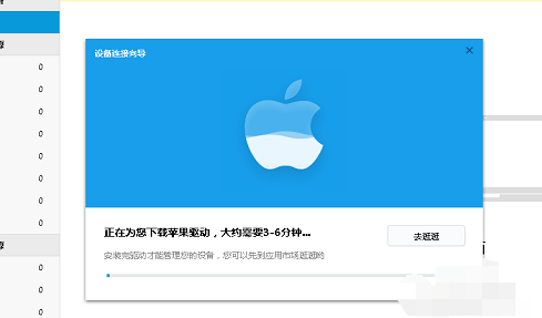 蘋(píng)果手機(jī)