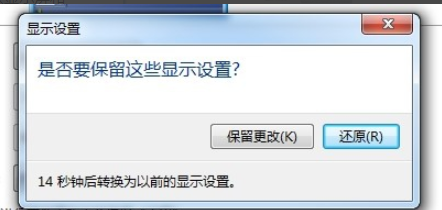 電腦雙屏顯示設置