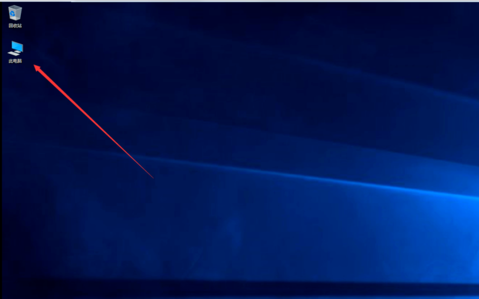 我的電腦圖標(biāo)沒了怎么辦