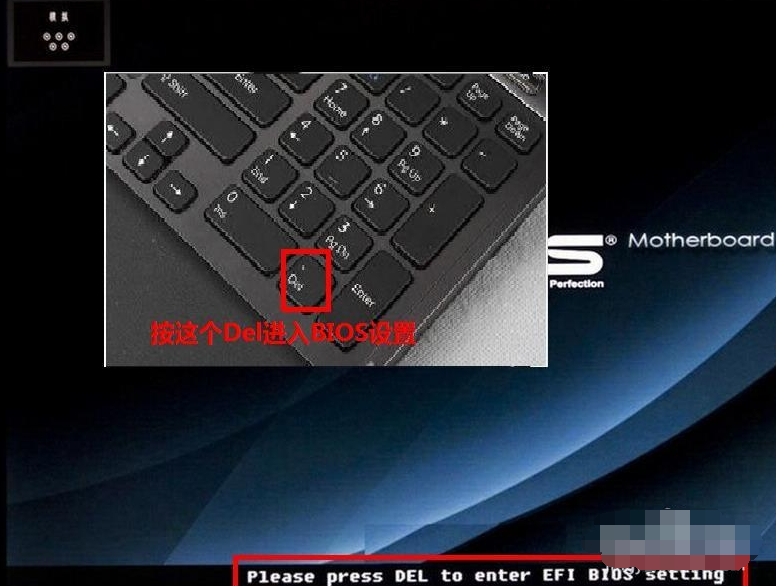 電腦怎么進入bios