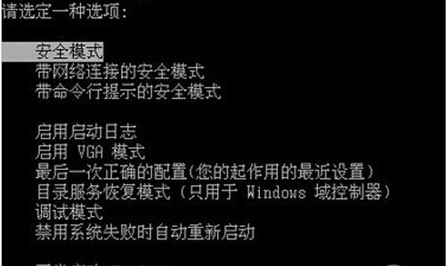 電腦開(kāi)機(jī)藍(lán)屏