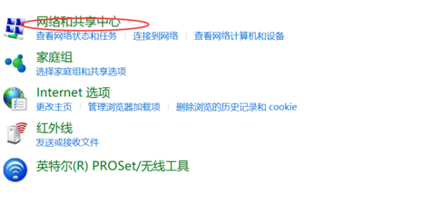 腦關(guān)機后自動重啟