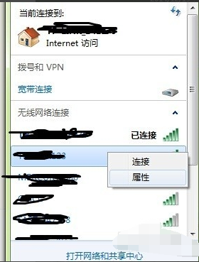 電腦連不上wifi怎么辦