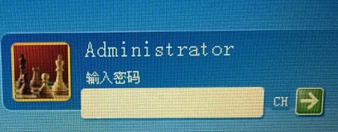 開機密碼如何設置