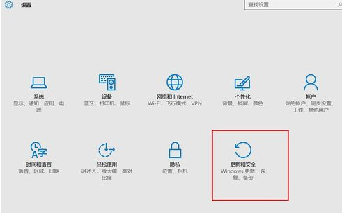 如何進(jìn)入安全模式
