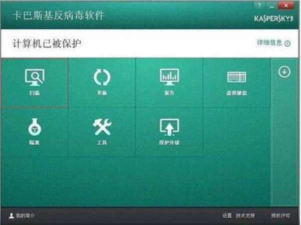 電腦中病毒了怎么辦