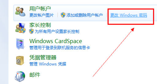 開機(jī)密碼設(shè)置方法
