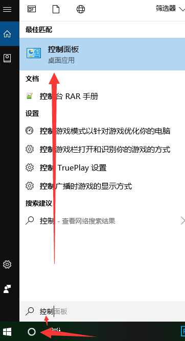 開機(jī)密碼設(shè)置方法