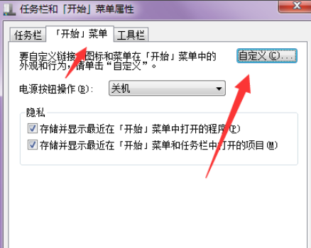 電腦運行命令快捷鍵