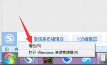電腦運行命令快捷鍵