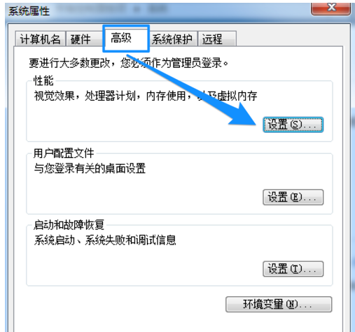 運(yùn)行速度慢