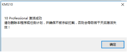 下載小馬激活工具