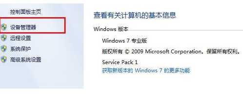 怎樣看電腦配置