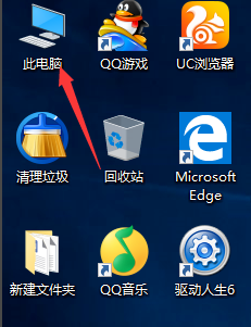 win10計(jì)算機(jī)圖標(biāo)不見了
