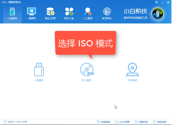 如何重裝電腦系統(tǒng)