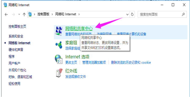 設(shè)置IP地址