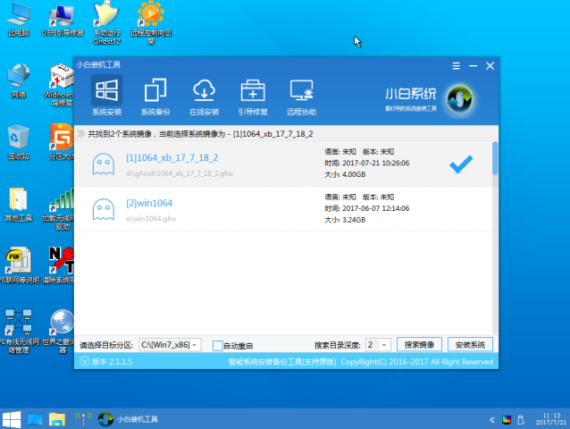 如何重裝電腦系統(tǒng)