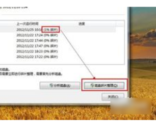 開機(jī)啟動(dòng)項(xiàng)