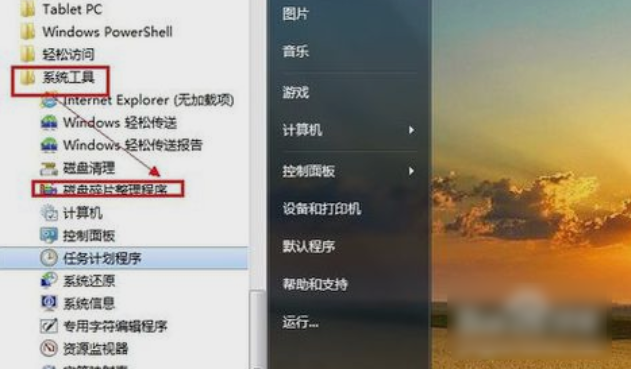 開機(jī)啟動(dòng)項(xiàng)