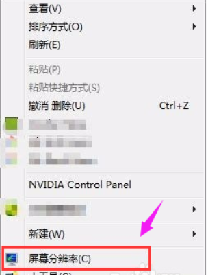 筆記本電腦閃屏