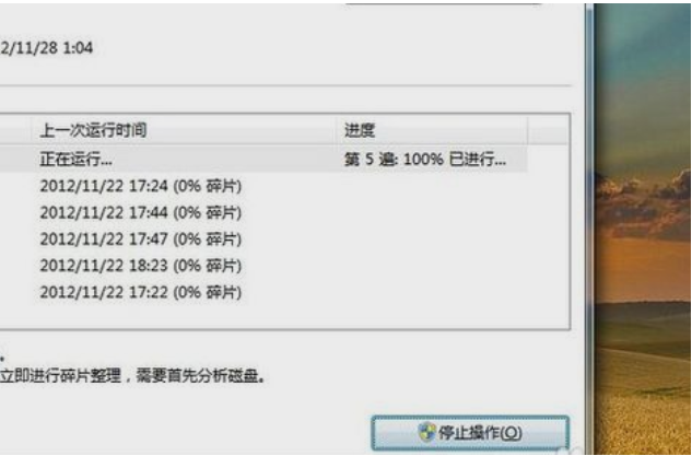 開機(jī)啟動(dòng)項(xiàng)