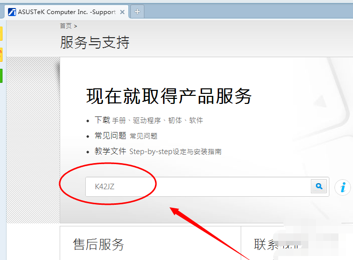 藍(lán)牙驅(qū)動(dòng)