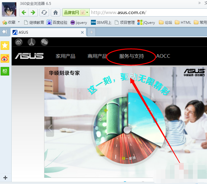 藍(lán)牙驅(qū)動(dòng)